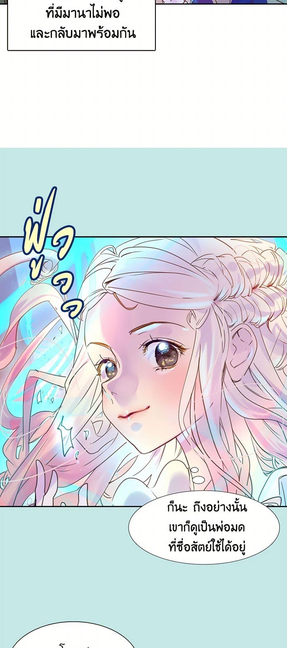 Manga-lc-com อ่านมังงะ อ่านการ์ตูน ออนไลน์ ฟรี Miss Not-So Sidekick ตอนที่ 1 2 3 4 5 6 7 8 9 10 11 12 13 14 ฟรี ไม่มีโฆษณา Manga-lc - อ่าน มังงะ อ่าน การ์ตูน ออนไลน์ อ่านมังงะ ฟรี