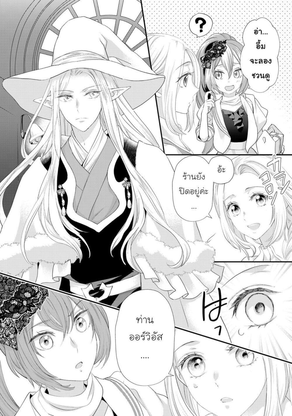 Manga-lc-com อ่านมังงะ อ่านการ์ตูน ออนไลน์ ฟรี Reijou wa Mattari wo Goshomou ตอนที่ 1 2 3 4 5 6 7 8 9 10 11 12 13 14 ฟรี ไม่มีโฆษณา Manga-lc - อ่าน มังงะ อ่าน การ์ตูน ออนไลน์ อ่านมังงะ ฟรี