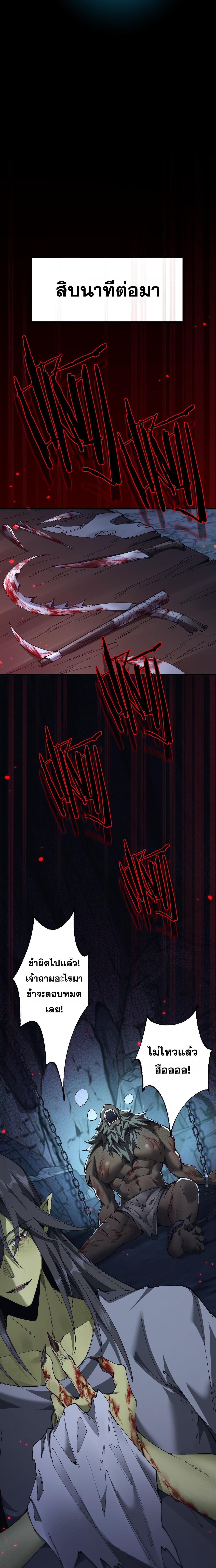 Manga-lc-com อ่านมังงะ อ่านการ์ตูน ออนไลน์ ฟรี From Goblin to Goblin God ตอนที่ 1 2 3 4 5 6 7 8 9 10 11 12 13 14 ฟรี ไม่มีโฆษณา Manga-lc - อ่าน มังงะ อ่าน การ์ตูน ออนไลน์ อ่านมังงะ ฟรี