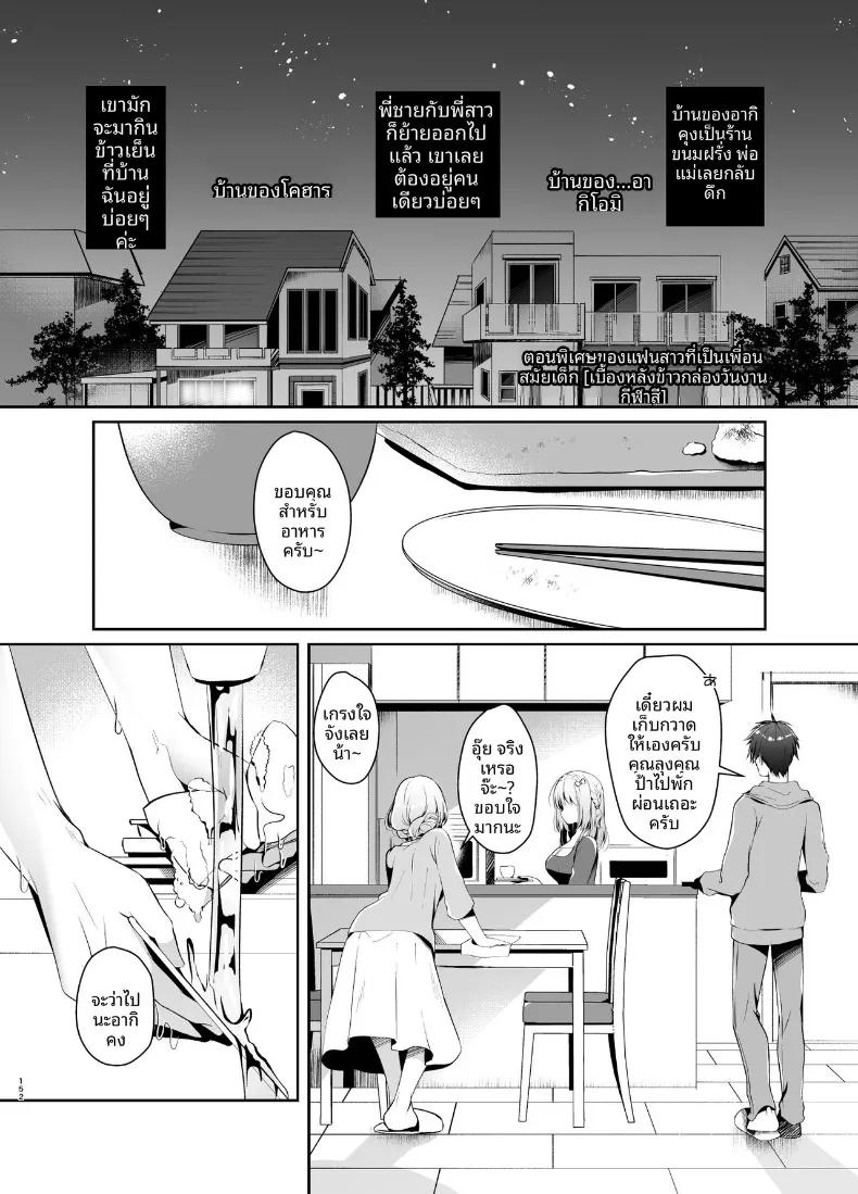 Doujin-Lc- อ่าน โดจิน มังฮวา เกาหลี ญี่ปุ่น จีน แปลไทย เพื่อนสมัยเด็กคือเเฟนสาว (Takashina Asahi) ตอนที่ 1 2 3 4 5 6 7 8 9 10 11 12 13 14 ฟรี ไม่มีโฆษณา อ่าน โดจิน Manhwa เกาหลี ญี่ปุ่น จีน เรามีครบ คัดมาให้เน้นๆ โดจิน 18+ รับประกันความฟินโดย  Doujin Lc