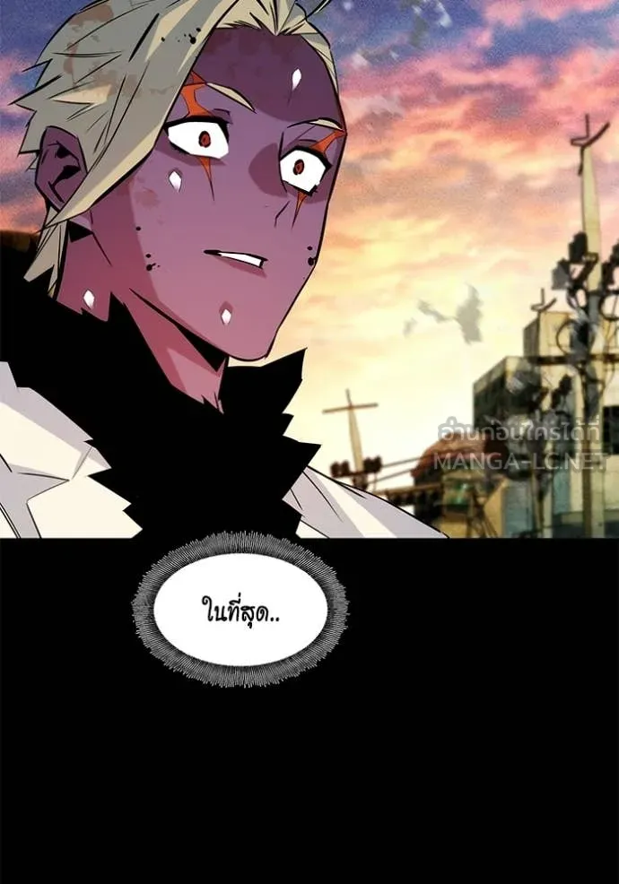 แยกร่าง ล่าอัตโนมัติ ตอนที่ 164 รูปที่ 83