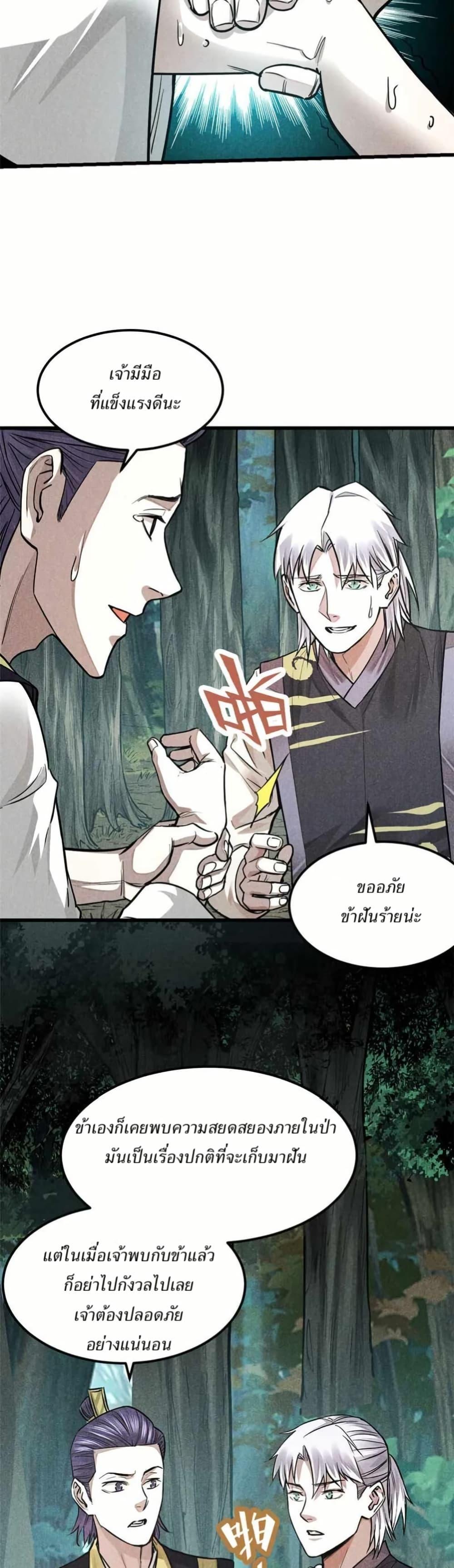 Manga-lc-com อ่านมังงะ อ่านการ์ตูน ออนไลน์ ฟรี Xinmo ตอนที่ 1 2 3 4 5 6 7 8 9 10 11 12 13 14 ฟรี ไม่มีโฆษณา Manga-lc - อ่าน มังงะ อ่าน การ์ตูน ออนไลน์ อ่านมังงะ ฟรี