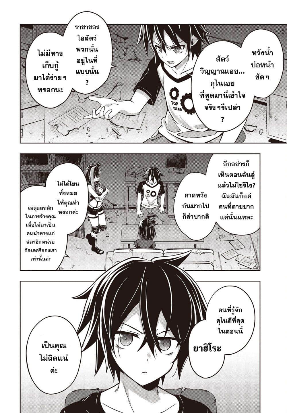 Manga-lc-com อ่านมังงะ อ่านการ์ตูน ออนไลน์ ฟรี The Hollow Regalia ตอนที่ 1 2 3 4 5 6 7 8 9 10 11 12 13 14 ฟรี ไม่มีโฆษณา Manga-lc - อ่าน มังงะ อ่าน การ์ตูน ออนไลน์ อ่านมังงะ ฟรี