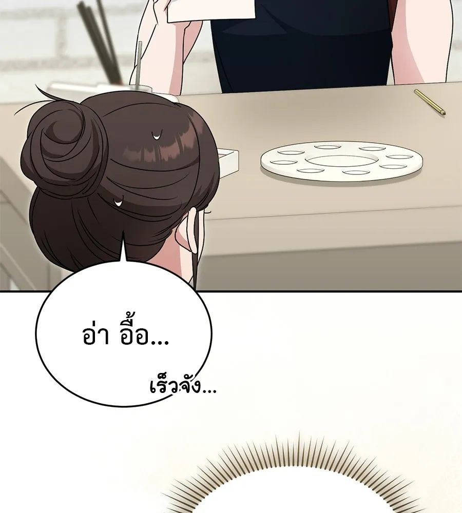 ผงาดรักนักกีฬาข้างบ้าน ตอนที่ 10 รูปที่ 65