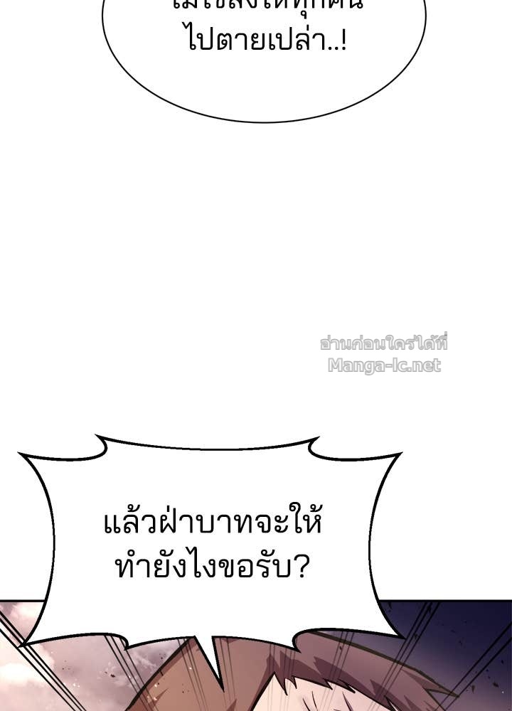 Doujin-Lc- อ่าน โดจิน มังฮวา เกาหลี ญี่ปุ่น จีน แปลไทย ผู้พิชิตเกมป้องกันฐาน ตอนที่ 1 2 3 4 5 6 7 8 9 10 11 12 13 14 ฟรี ไม่มีโฆษณา อ่าน โดจิน Manhwa เกาหลี ญี่ปุ่น จีน เรามีครบ คัดมาให้เน้นๆ โดจิน 18+ รับประกันความฟินโดย Doujin Lc