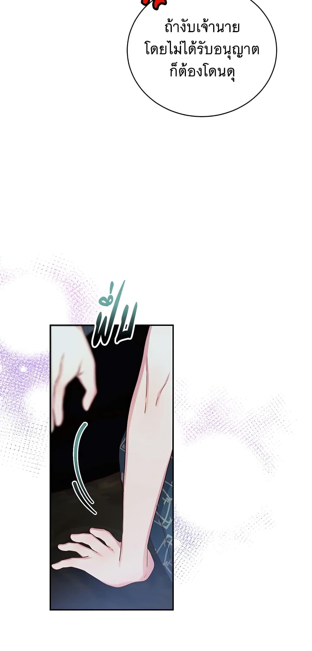 Manga-lc-com อ่านมังงะ อ่านการ์ตูน ออนไลน์ ฟรี I’ll Just Live On As A Villainess ตอนที่ 1 2 3 4 5 6 7 8 9 10 11 12 13 14 ฟรี ไม่มีโฆษณา Manga-lc - อ่าน มังงะ อ่าน การ์ตูน ออนไลน์ อ่านมังงะ ฟรี