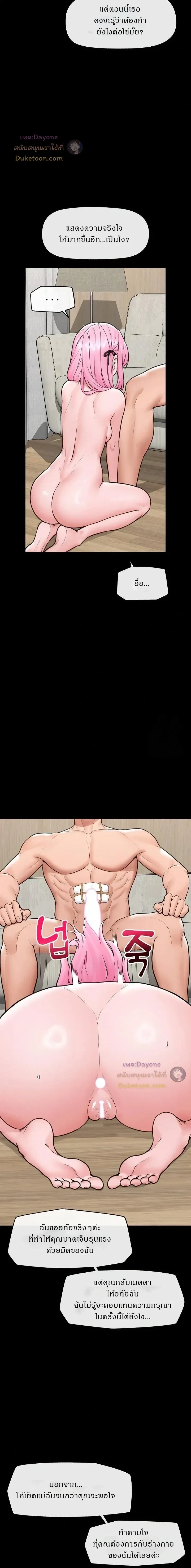 Doujin-Lc- อ่าน โดจิน มังฮวา เกาหลี ญี่ปุ่น จีน แปลไทย Hypnotist Security Guard พลิกชีวิตยามด้วยแอปสะกดเสียว ตอนที่ 1 2 3 4 5 6 7 8 9 10 11 12 13 14 ฟรี ไม่มีโฆษณา อ่าน โดจิน Manhwa เกาหลี ญี่ปุ่น จีน เรามีครบ คัดมาให้เน้นๆ โดจิน 18+ รับประกันความฟินโดย  Doujin Lc
