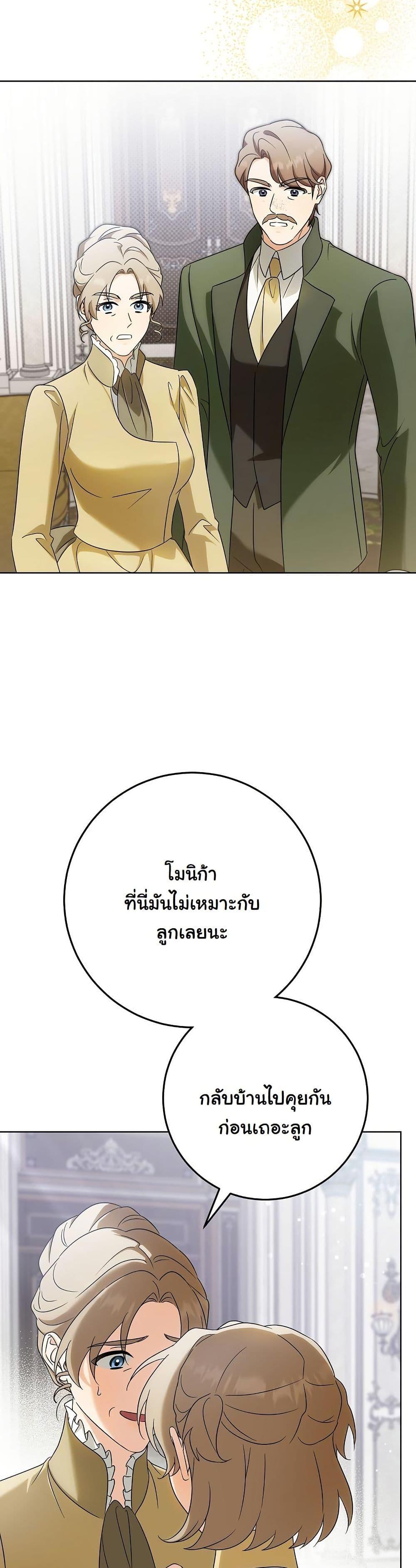 Manga-lc-com อ่านมังงะ อ่านการ์ตูน ออนไลน์ ฟรี I Will Buy Divine Power With Money! ตอนที่ 1 2 3 4 5 6 7 8 9 10 11 12 13 14 ฟรี ไม่มีโฆษณา Manga-lc - อ่าน มังงะ อ่าน การ์ตูน ออนไลน์ อ่านมังงะ ฟรี