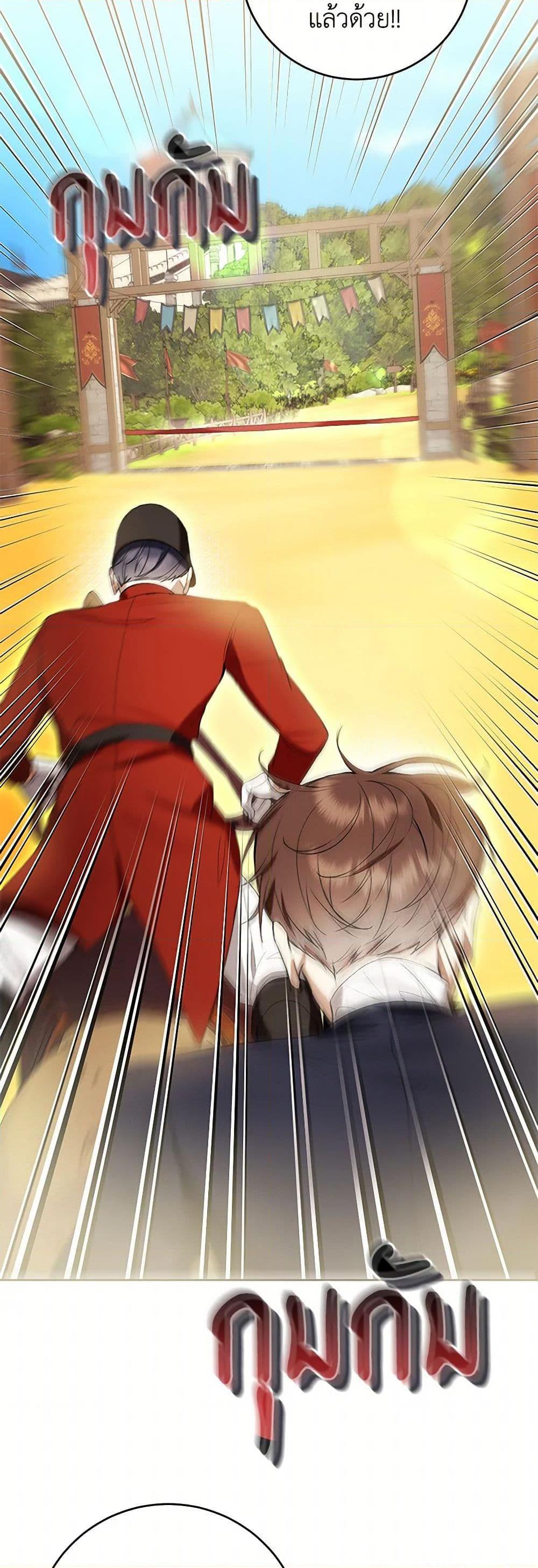 Manga-lc-com อ่านมังงะ อ่านการ์ตูน ออนไลน์ ฟรี What’s Wrong With Being the Villainess ตอนที่ 1 2 3 4 5 6 7 8 9 10 11 12 13 14 ฟรี ไม่มีโฆษณา Manga-lc - อ่าน มังงะ อ่าน การ์ตูน ออนไลน์ อ่านมังงะ ฟรี