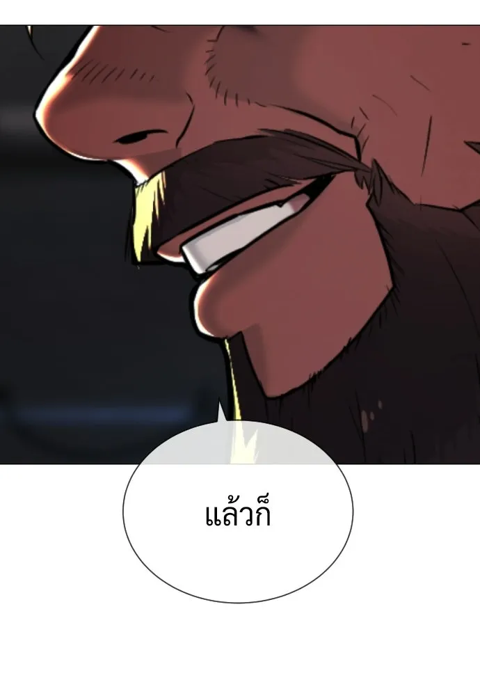 นักฆ่าย้อนวัย ตอนที่ 133 รูปที่ 218
