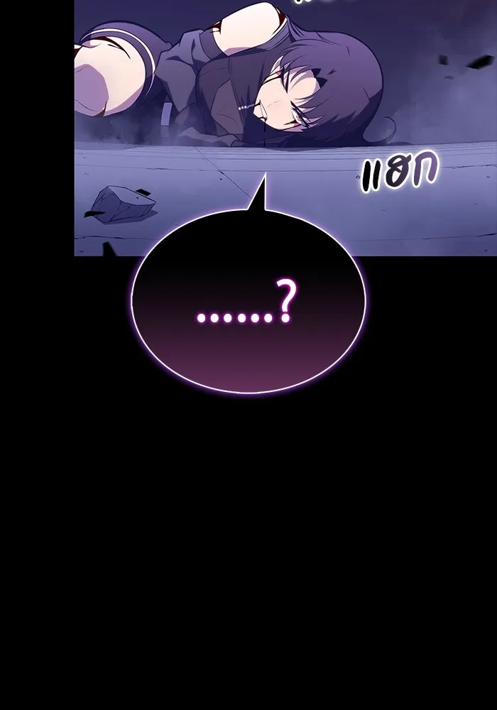 ลูกชายคนเล็กของดยุกคือมือสังหาร ตอนที่ 89 รูปที่ 79