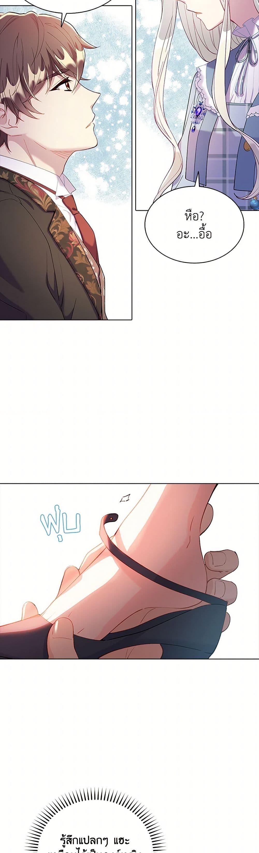 Manga-lc-com อ่านมังงะ อ่านการ์ตูน ออนไลน์ ฟรี The Mighty Extra – One Girl Changes the World ตอนที่ 1 2 3 4 5 6 7 8 9 10 11 12 13 14 ฟรี ไม่มีโฆษณา Manga-lc - อ่าน มังงะ อ่าน การ์ตูน ออนไลน์ อ่านมังงะ ฟรี