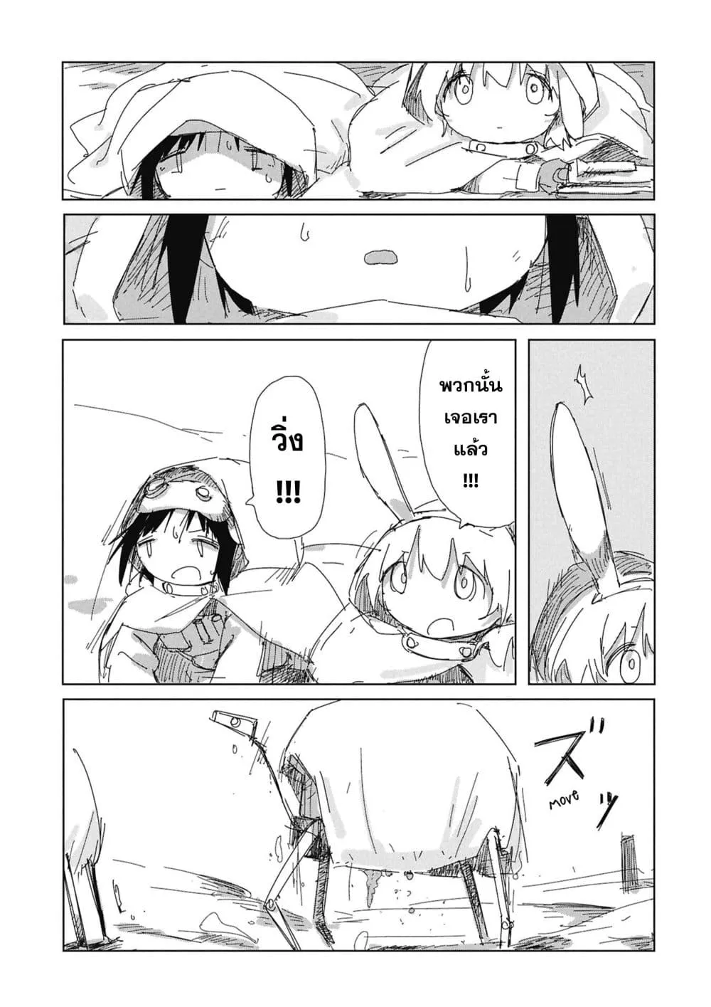 Manga-lc-com อ่านมังงะ อ่านการ์ตูน ออนไลน์ ฟรี Kaisou Toshi Danpenshuu ตอนที่ 1 2 3 4 5 6 7 8 9 10 11 12 13 14 ฟรี ไม่มีโฆษณา Manga-lc - อ่าน มังงะ อ่าน การ์ตูน ออนไลน์ อ่านมังงะ ฟรี