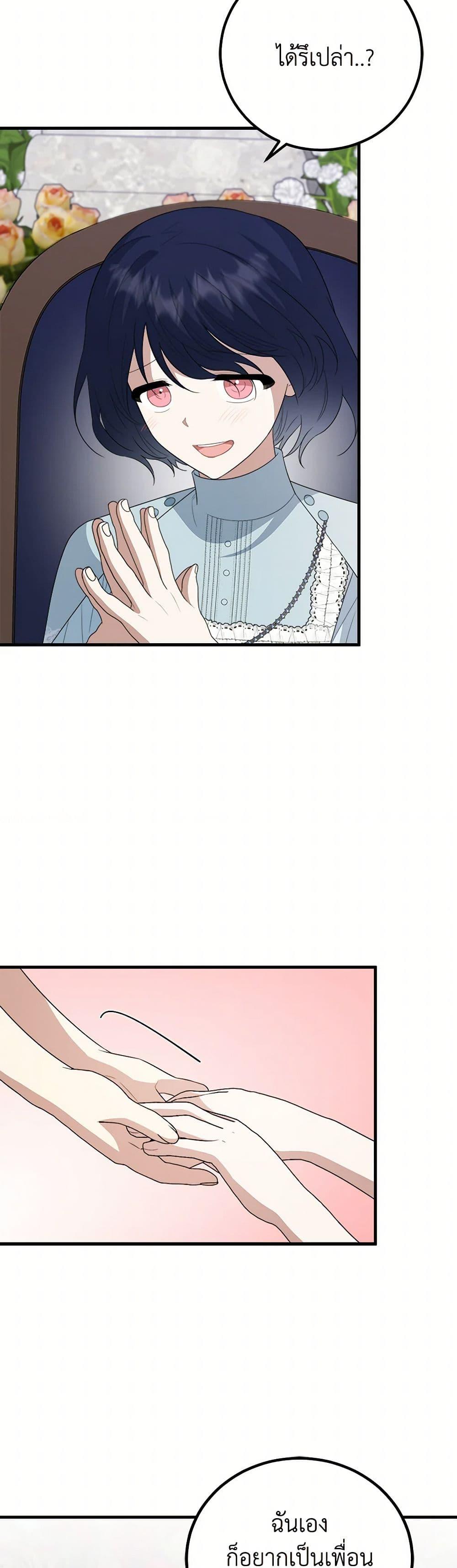 Manga-lc-com อ่านมังงะ อ่านการ์ตูน ออนไลน์ ฟรี Four Dangerous Brothers to My Rescue ตอนที่ 1 2 3 4 5 6 7 8 9 10 11 12 13 14 ฟรี ไม่มีโฆษณา Manga-lc - อ่าน มังงะ อ่าน การ์ตูน ออนไลน์ อ่านมังงะ ฟรี