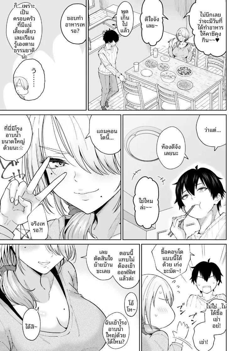 Doujin-Lc- อ่าน โดจิน มังฮวา เกาหลี ญี่ปุ่น จีน แปลไทย การกลับมาพบกับป้าอีกครั้ง (Ooide-kun) ตอนที่ 1 2 3 4 5 6 7 8 9 10 11 12 13 14 ฟรี ไม่มีโฆษณา อ่าน โดจิน Manhwa เกาหลี ญี่ปุ่น จีน เรามีครบ คัดมาให้เน้นๆ โดจิน 18+ รับประกันความฟินโดย  Doujin Lc