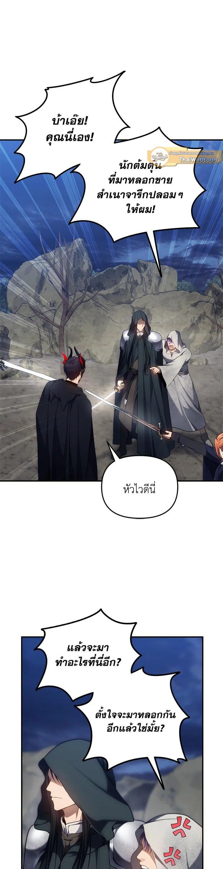 Manga-lc-com อ่านมังงะ อ่านการ์ตูน ออนไลน์ ฟรี Second Life Ranker ตอนที่ 1 2 3 4 5 6 7 8 9 10 11 12 13 14 ฟรี ไม่มีโฆษณา Manga-lc - อ่าน มังงะ อ่าน การ์ตูน ออนไลน์ อ่านมังงะ ฟรี