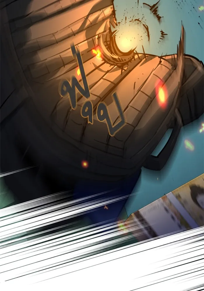 พี่ชายสายบอดี้การ์ด ตอนที่ 201 รูปที่ 31