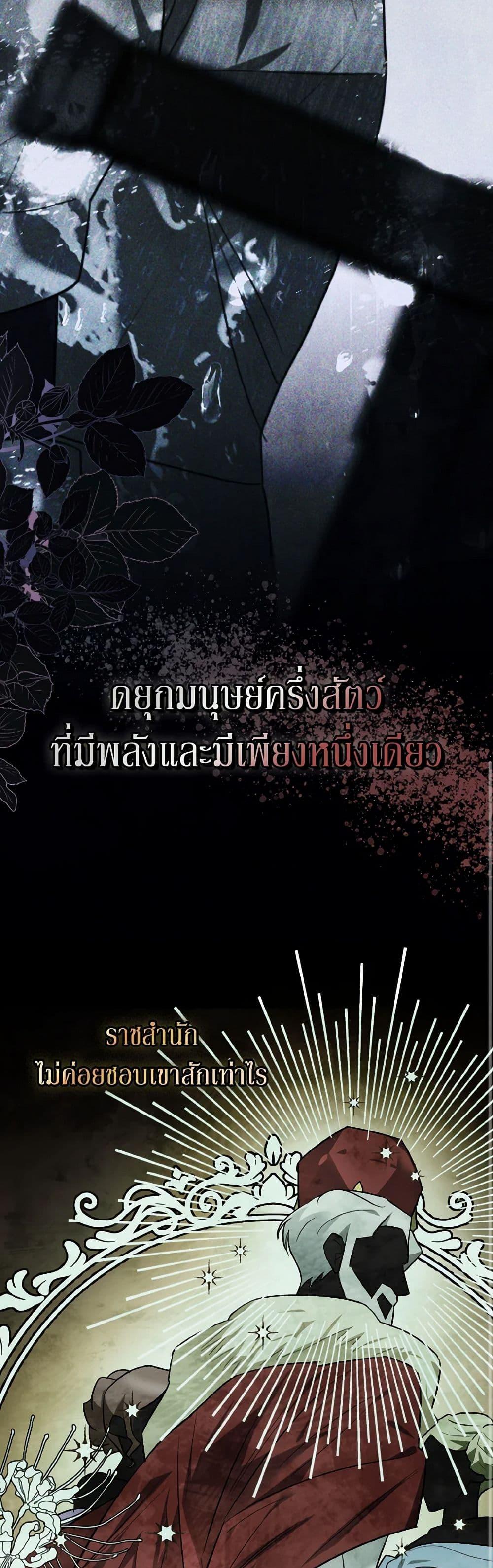 Manga-lc-com อ่านมังงะ อ่านการ์ตูน ออนไลน์ ฟรี I Possessed a Villainess, but I Wanna Raise Cats! ตอนที่ 1 2 3 4 5 6 7 8 9 10 11 12 13 14 ฟรี ไม่มีโฆษณา Manga-lc - อ่าน มังงะ อ่าน การ์ตูน ออนไลน์ อ่านมังงะ ฟรี