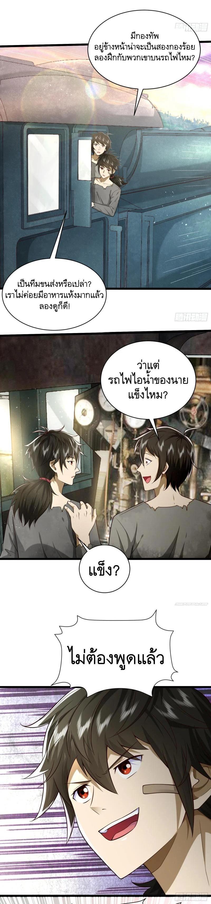 Manga-lc-com อ่านมังงะ อ่านการ์ตูน ออนไลน์ ฟรี The First Order ตอนที่ 1 2 3 4 5 6 7 8 9 10 11 12 13 14 ฟรี ไม่มีโฆษณา Manga-lc - อ่าน มังงะ อ่าน การ์ตูน ออนไลน์ อ่านมังงะ ฟรี