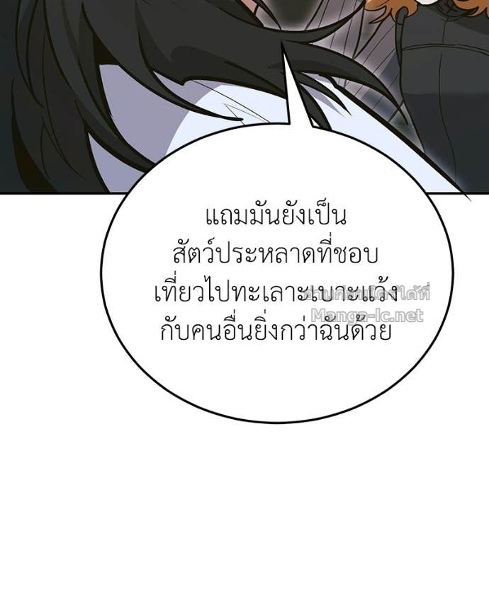 Doujin-Lc- อ่าน โดจิน มังฮวา เกาหลี ญี่ปุ่น จีน แปลไทย ฮีลเลอร์กำมะลอ ตอนที่ 1 2 3 4 5 6 7 8 9 10 11 12 13 14 ฟรี ไม่มีโฆษณา อ่าน โดจิน Manhwa เกาหลี ญี่ปุ่น จีน เรามีครบ คัดมาให้เน้นๆ โดจิน 18+ รับประกันความฟินโดย Doujin Lc