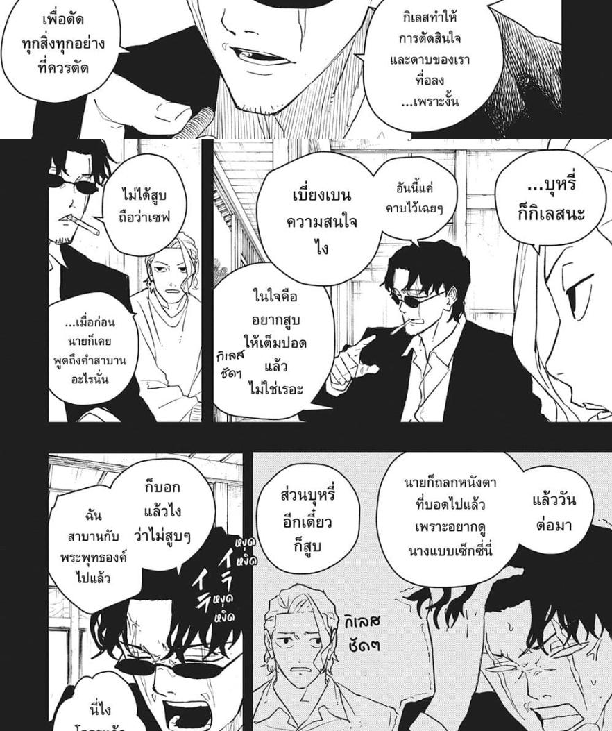 Manga-lc-com อ่านมังงะ อ่านการ์ตูน ออนไลน์ ฟรี Kagurabachi ตอนที่ 1 2 3 4 5 6 7 8 9 10 11 12 13 14 ฟรี ไม่มีโฆษณา Manga-lc - อ่าน มังงะ อ่าน การ์ตูน ออนไลน์ อ่านมังงะ ฟรี