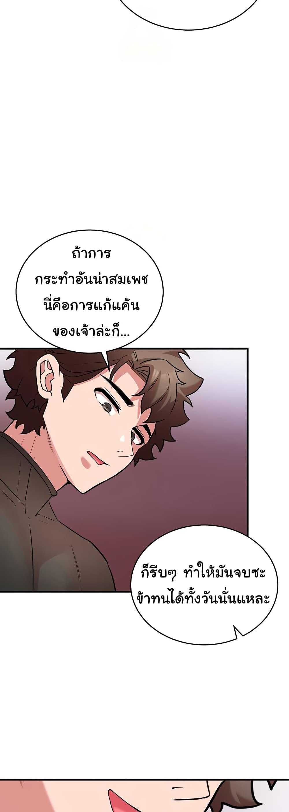 Doujin-Lc- อ่าน โดจิน มังฮวา เกาหลี ญี่ปุ่น จีน แปลไทย The Warrior Dissatisfied ตอนที่ 1 2 3 4 5 6 7 8 9 10 11 12 13 14 ฟรี ไม่มีโฆษณา อ่าน โดจิน Manhwa เกาหลี ญี่ปุ่น จีน เรามีครบ คัดมาให้เน้นๆ โดจิน 18+ รับประกันความฟินโดย  Doujin Lc