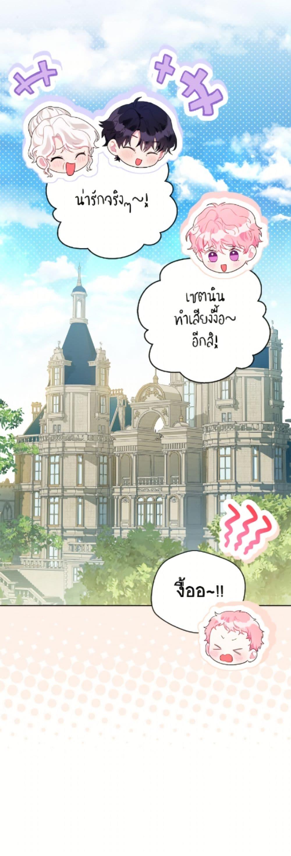 Manga-lc-com อ่านมังงะ อ่านการ์ตูน ออนไลน์ ฟรี The Archvillain’s Daughter-in-Law ตอนที่ 1 2 3 4 5 6 7 8 9 10 11 12 13 14 ฟรี ไม่มีโฆษณา Manga-lc - อ่าน มังงะ อ่าน การ์ตูน ออนไลน์ อ่านมังงะ ฟรี