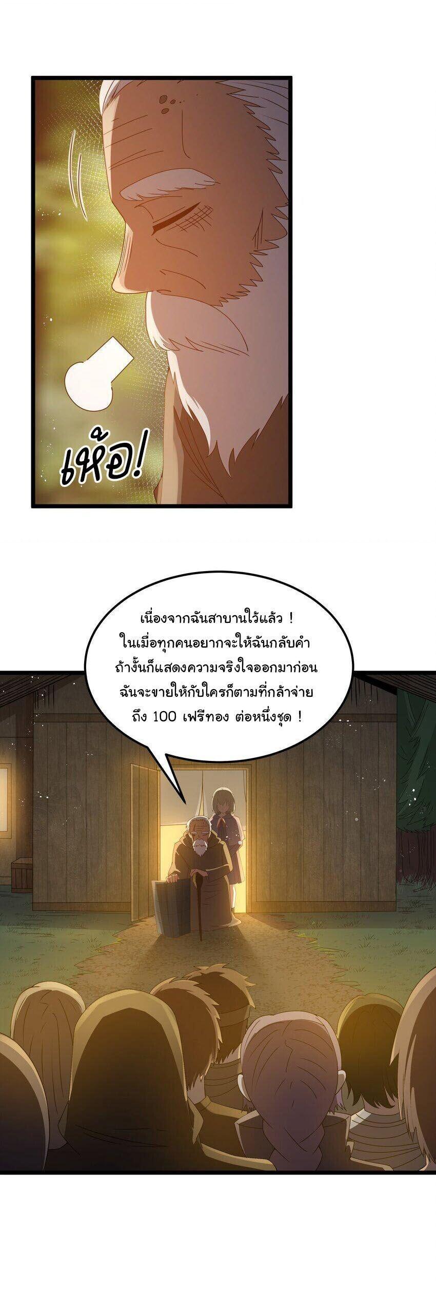 Manga-lc-com อ่านมังงะ อ่านการ์ตูน ออนไลน์ ฟรี This Hero is a Money Supremacist ตอนที่ 1 2 3 4 5 6 7 8 9 10 11 12 13 14 ฟรี ไม่มีโฆษณา Manga-lc - อ่าน มังงะ อ่าน การ์ตูน ออนไลน์ อ่านมังงะ ฟรี