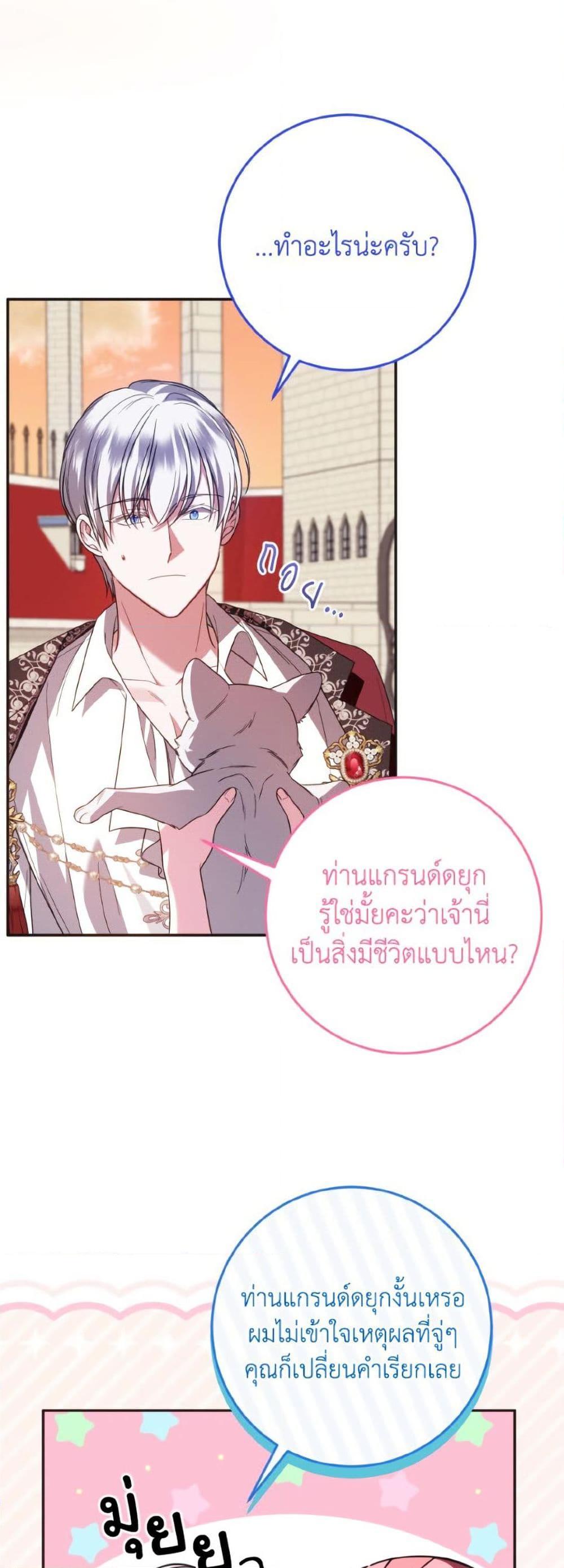 Manga-lc-com อ่านมังงะ อ่านการ์ตูน ออนไลน์ ฟรี I Met the Male Lead in Prison ตอนที่ 1 2 3 4 5 6 7 8 9 10 11 12 13 14 ฟรี ไม่มีโฆษณา Manga-lc - อ่าน มังงะ อ่าน การ์ตูน ออนไลน์ อ่านมังงะ ฟรี