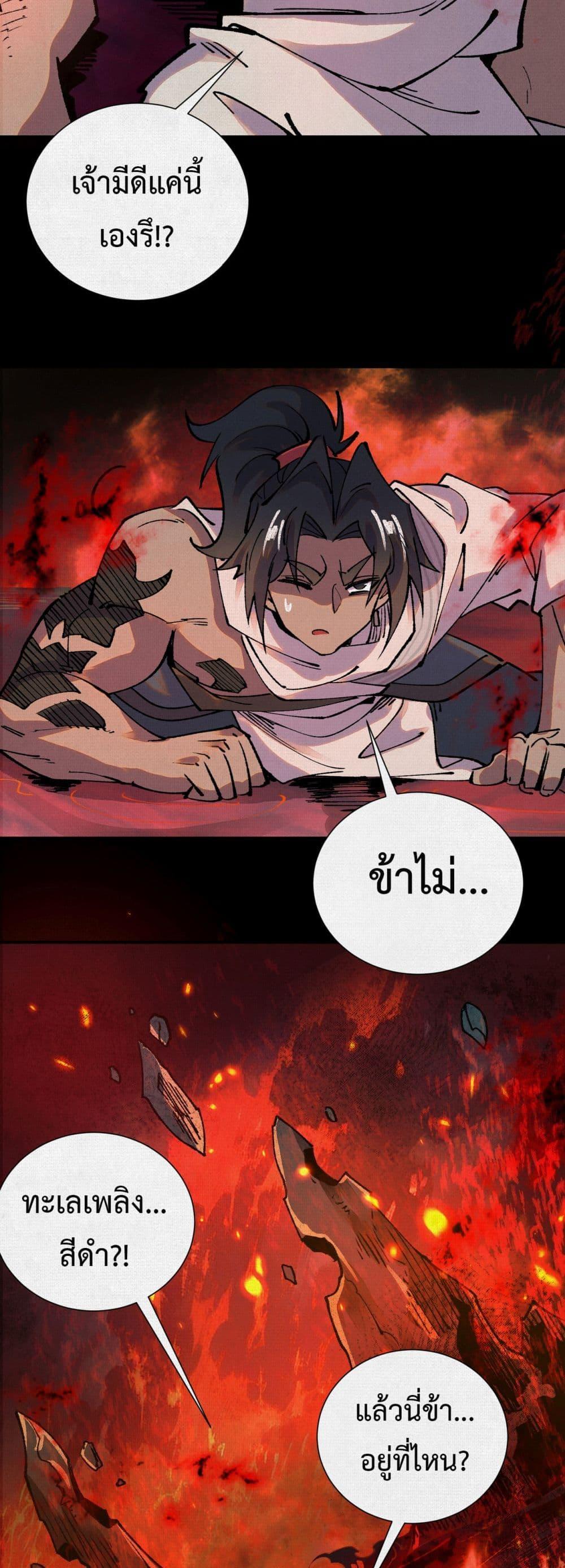 Manga-lc-com อ่านมังงะ อ่านการ์ตูน ออนไลน์ ฟรี Soul of Chi You ตอนที่ 1 2 3 4 5 6 7 8 9 10 11 12 13 14 ฟรี ไม่มีโฆษณา Manga-lc - อ่าน มังงะ อ่าน การ์ตูน ออนไลน์ อ่านมังงะ ฟรี