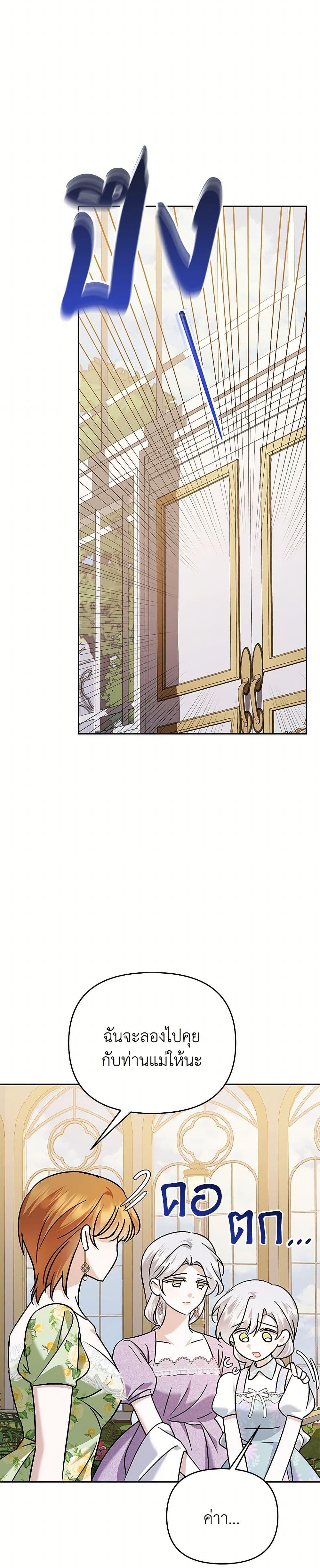 Manga-lc-com อ่านมังงะ อ่านการ์ตูน ออนไลน์ ฟรี In This Life, I Will Survive Until the End ตอนที่ 1 2 3 4 5 6 7 8 9 10 11 12 13 14 ฟรี ไม่มีโฆษณา Manga-lc - อ่าน มังงะ อ่าน การ์ตูน ออนไลน์ อ่านมังงะ ฟรี