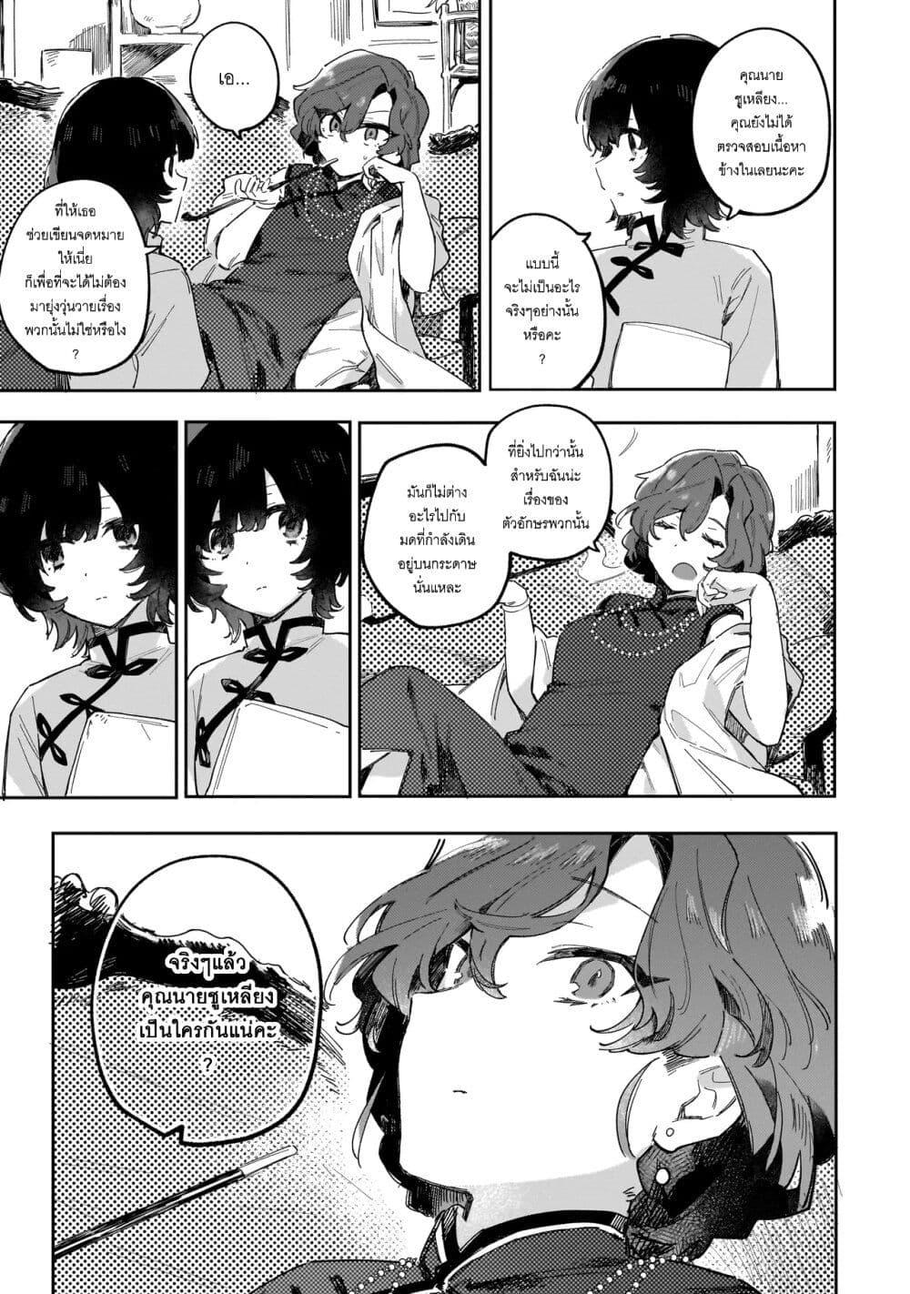 Manga-lc-com อ่านมังงะ อ่านการ์ตูน ออนไลน์ ฟรี Kouhan no En’en ตอนที่ 1 2 3 4 5 6 7 8 9 10 11 12 13 14 ฟรี ไม่มีโฆษณา Manga-lc - อ่าน มังงะ อ่าน การ์ตูน ออนไลน์ อ่านมังงะ ฟรี