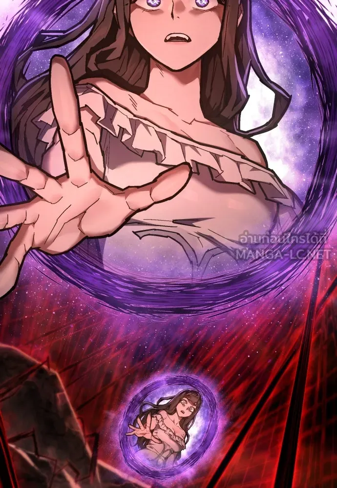 เพชฌฆาตลงทัณฑ์ ตอนที่ 21 รูปที่ 123