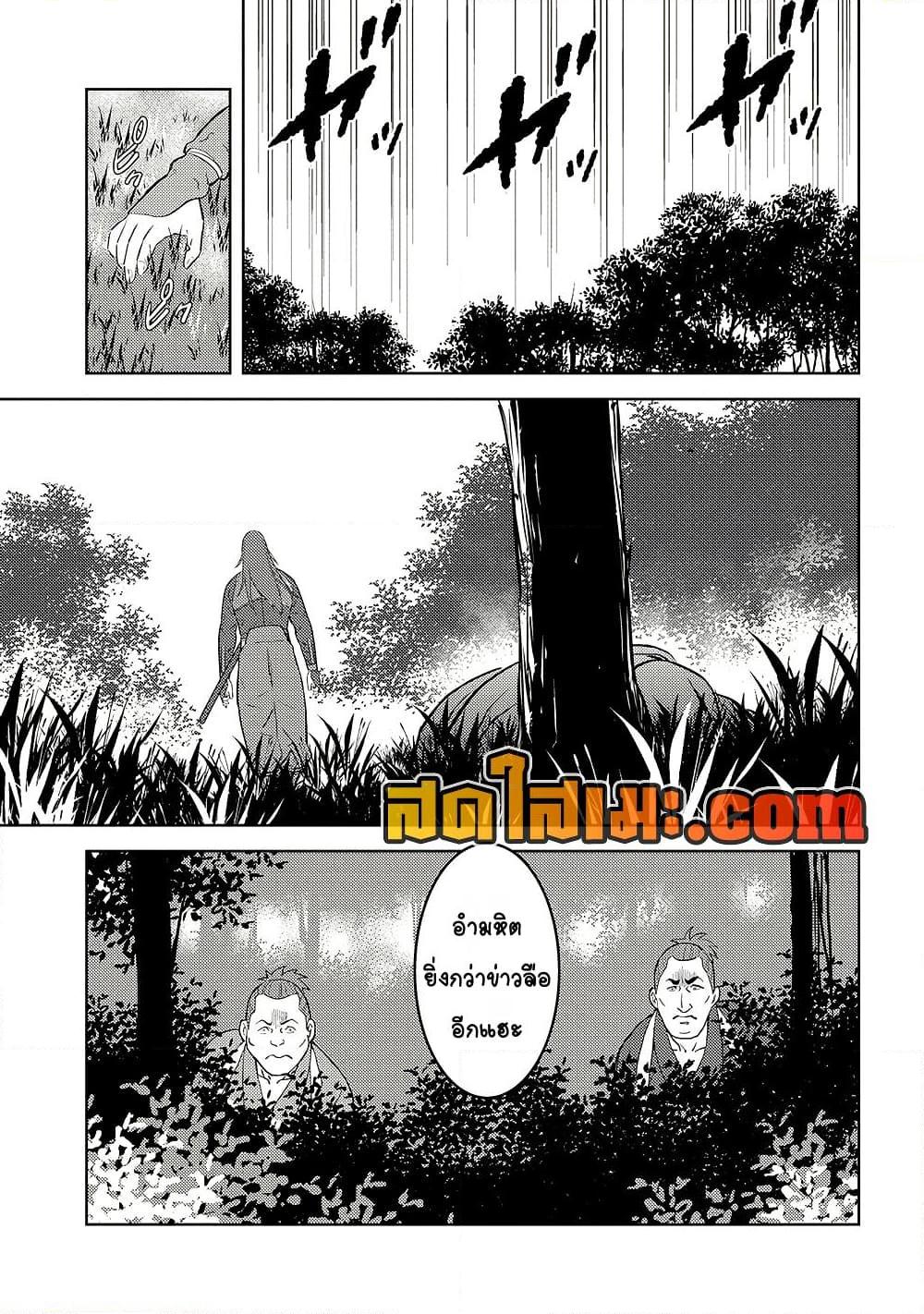Manga-lc-com อ่านมังงะ อ่านการ์ตูน ออนไลน์ ฟรี Sengoku Komachi Kuroutan Noukou Giga ตอนที่ 1 2 3 4 5 6 7 8 9 10 11 12 13 14 ฟรี ไม่มีโฆษณา Manga-lc - อ่าน มังงะ อ่าน การ์ตูน ออนไลน์ อ่านมังงะ ฟรี