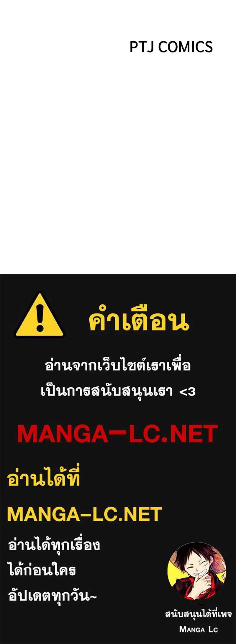 แบคXX ตอนที่ 100 รูปที่ 244