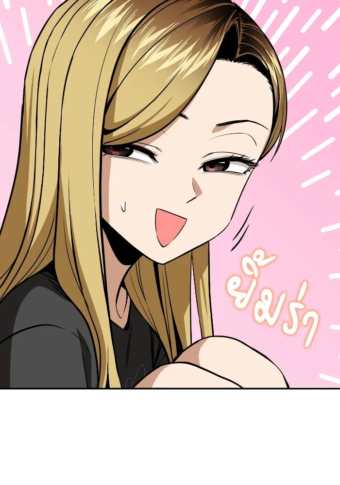 โชคชะตานำพารัก ตอนที่ 90 เอามือบังแดด รูปที่ 37