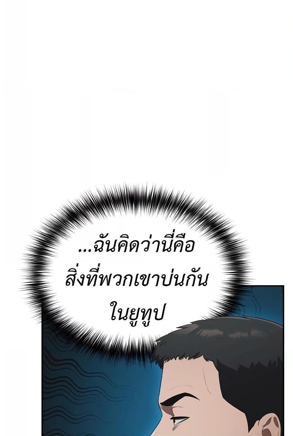 Doujin-Lc- อ่าน โดจิน มังฮวา เกาหลี ญี่ปุ่น จีน แปลไทย Idiot Virus ตอนที่ 1 2 3 4 5 6 7 8 9 10 11 12 13 14 ฟรี ไม่มีโฆษณา อ่าน โดจิน Manhwa เกาหลี ญี่ปุ่น จีน เรามีครบ คัดมาให้เน้นๆ โดจิน 18+ รับประกันความฟินโดย  Doujin Lc