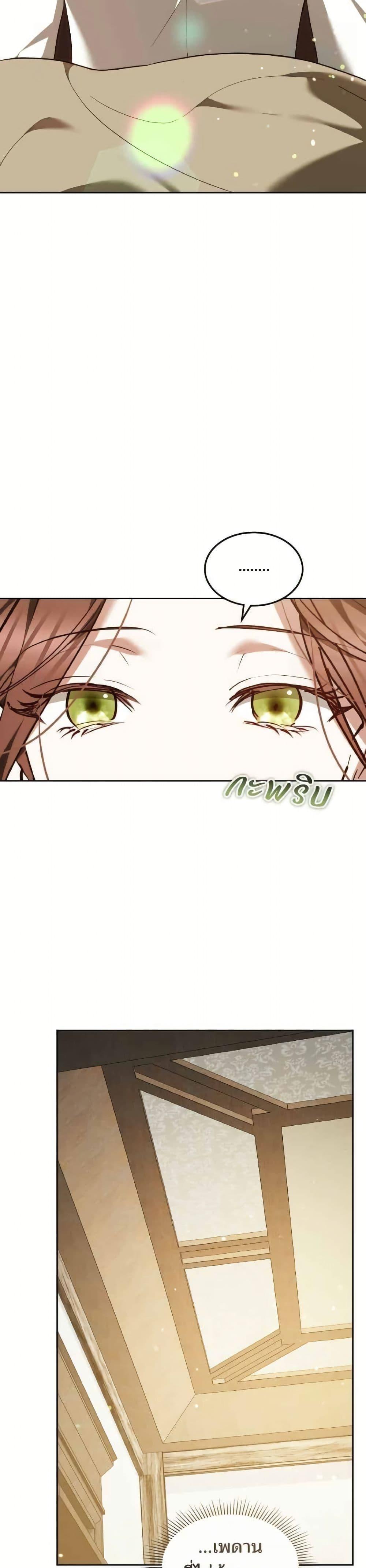 Manga-lc-com อ่านมังงะ อ่านการ์ตูน ออนไลน์ ฟรี The Reason Why the Villainess Picked up a Sword ตอนที่ 1 2 3 4 5 6 7 8 9 10 11 12 13 14 ฟรี ไม่มีโฆษณา Manga-lc - อ่าน มังงะ อ่าน การ์ตูน ออนไลน์ อ่านมังงะ ฟรี