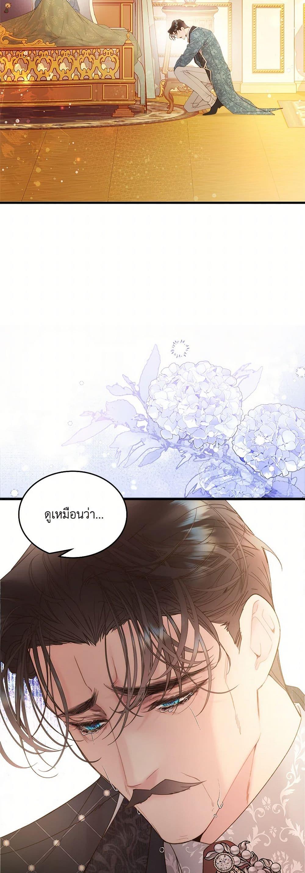 Manga-lc-com อ่านมังงะ อ่านการ์ตูน ออนไลน์ ฟรี Beatrice ตอนที่ 1 2 3 4 5 6 7 8 9 10 11 12 13 14 ฟรี ไม่มีโฆษณา Manga-lc - อ่าน มังงะ อ่าน การ์ตูน ออนไลน์ อ่านมังงะ ฟรี