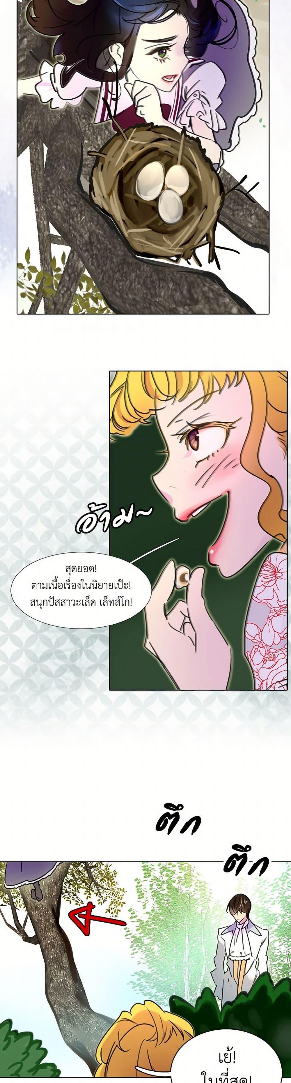 Manga-lc-com อ่านมังงะ อ่านการ์ตูน ออนไลน์ ฟรี Miss Not-So Sidekick ตอนที่ 1 2 3 4 5 6 7 8 9 10 11 12 13 14 ฟรี ไม่มีโฆษณา Manga-lc - อ่าน มังงะ อ่าน การ์ตูน ออนไลน์ อ่านมังงะ ฟรี