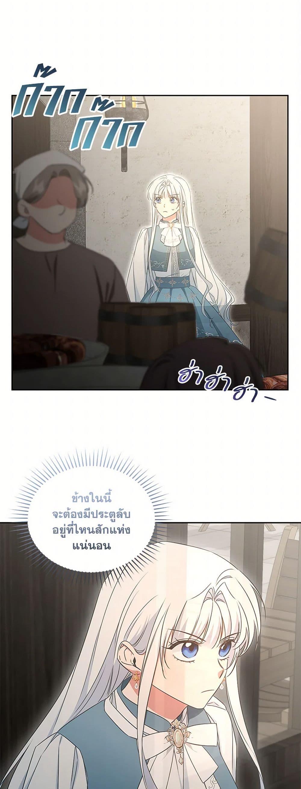 Manga-lc-com อ่านมังงะ อ่านการ์ตูน ออนไลน์ ฟรี I’ll Change My Fate To Be Executed ตอนที่ 1 2 3 4 5 6 7 8 9 10 11 12 13 14 ฟรี ไม่มีโฆษณา Manga-lc - อ่าน มังงะ อ่าน การ์ตูน ออนไลน์ อ่านมังงะ ฟรี