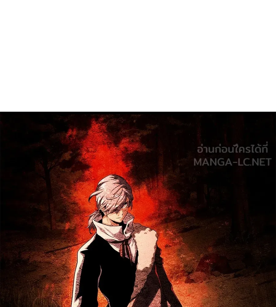 จอมเวทคนเลี้ยงแกะ ตอนที่ 1 รูปที่ 174