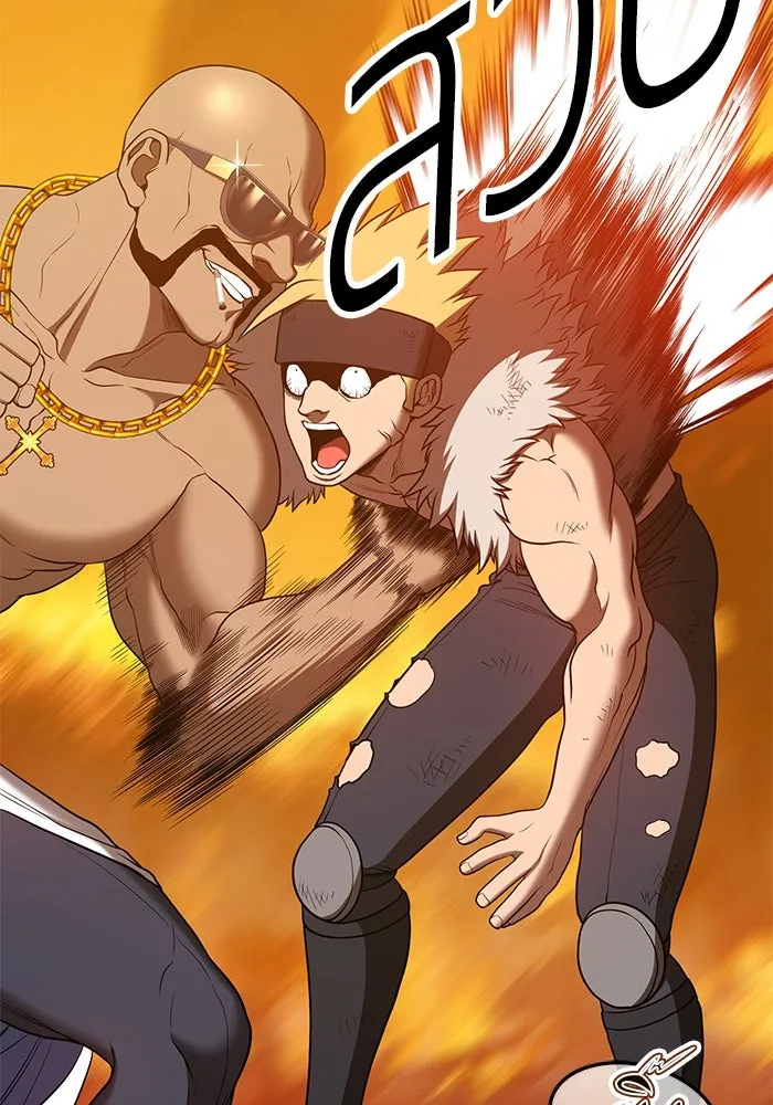 +99 ท่อนไม้พร้อมบวก ตอนที่ 55 รูปที่ 130