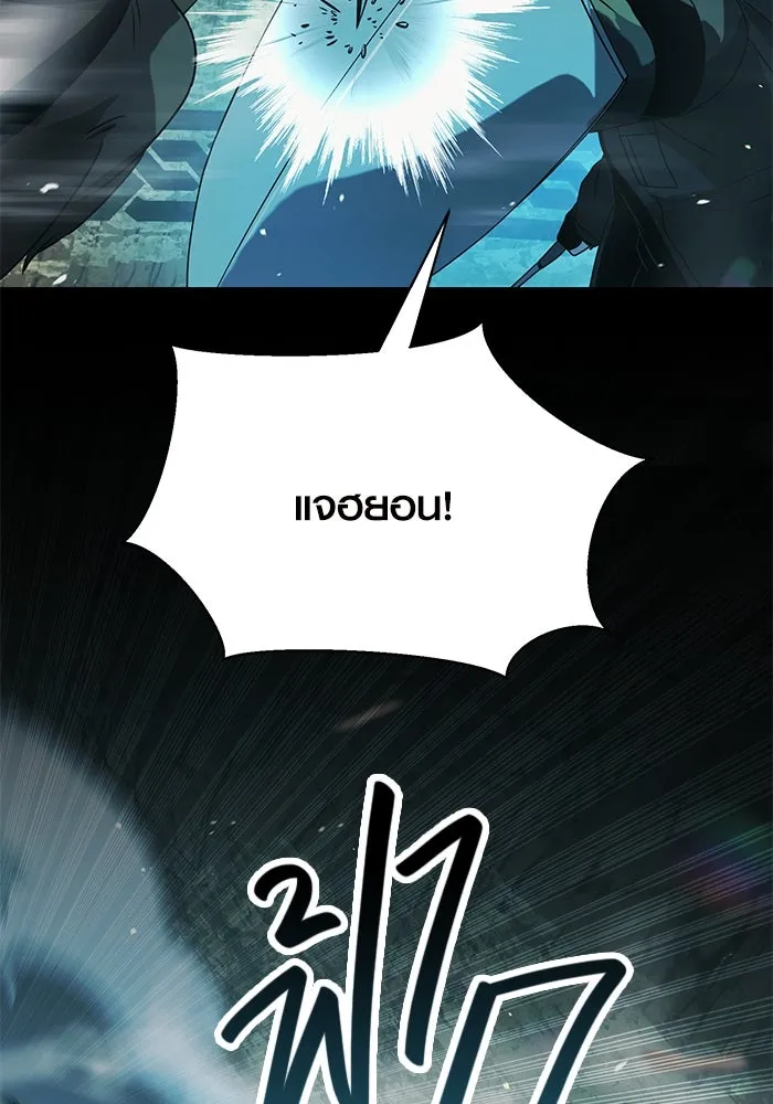 พลิกชะตาคว้าไอเทมระดับเทพ ตอนที่ 36 รูปที่ 125