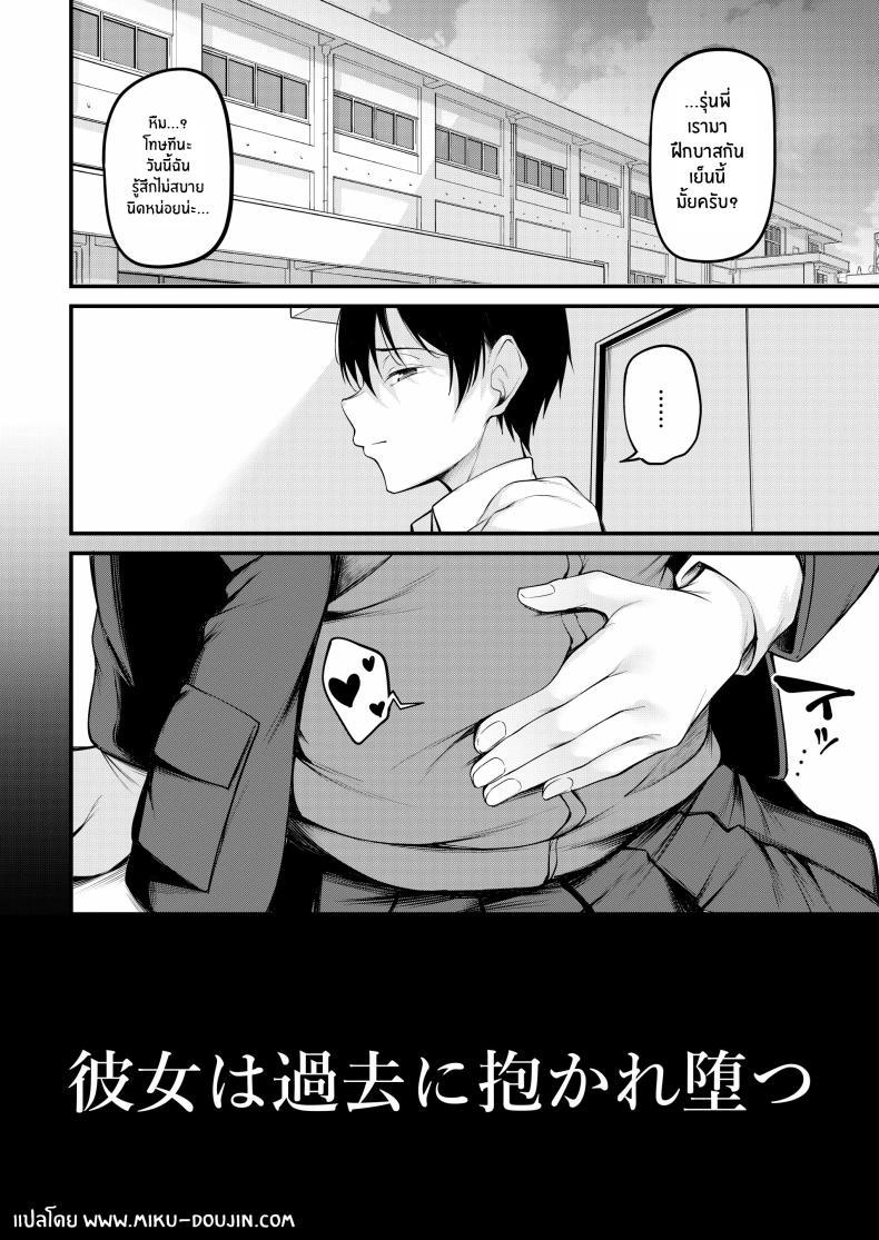 Doujin-Lc- อ่าน โดจิน มังฮวา เกาหลี ญี่ปุ่น จีน แปลไทย เธอผู้ถูกโอบกอดด้วยอดีตและตกอยู่ในความสิ้นหวัง[cyclosabacane (Sabakan)] Kanojo wa Kako ni Dakare Otsu ตอนที่ 1 2 3 4 5 6 7 8 9 10 11 12 13 14 ฟรี ไม่มีโฆษณา อ่าน โดจิน Manhwa เกาหลี ญี่ปุ่น จีน เรามีครบ คัดมาให้เน้นๆ โดจิน 18+ รับประกันความฟินโดย  Doujin Lc