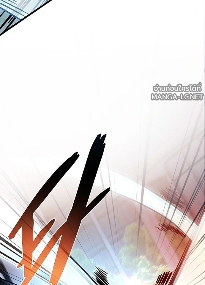 Villain to kill ตอนที่ 245 รูปที่ 115
