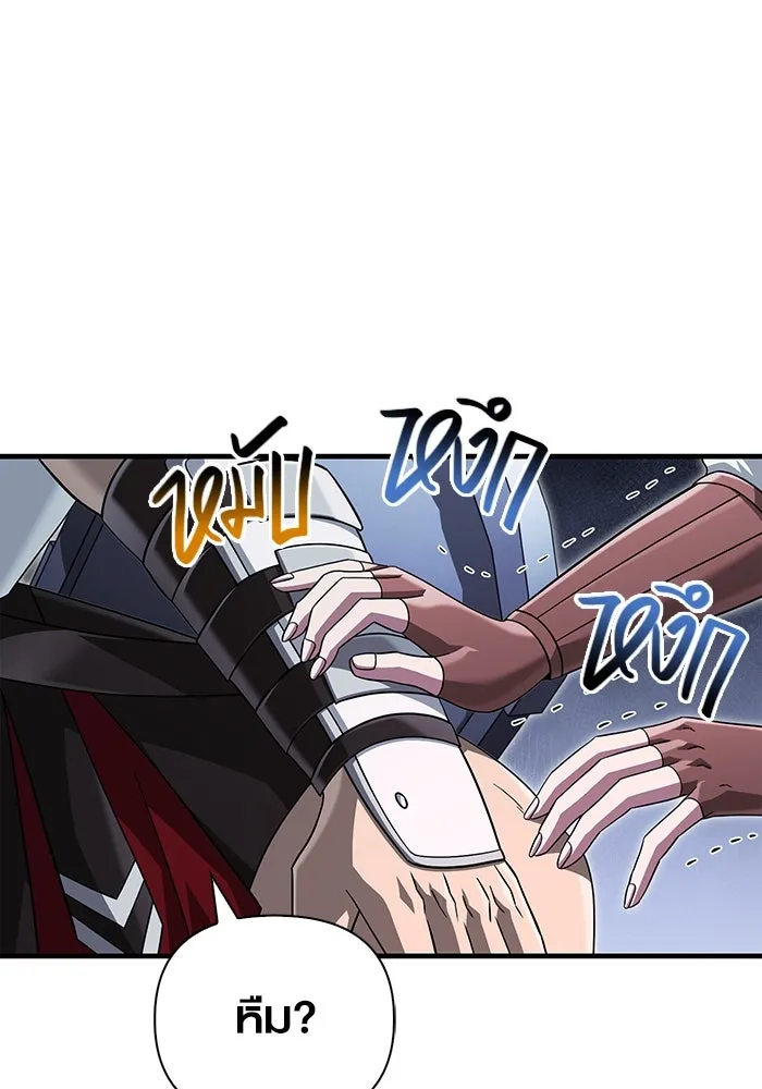 เอาชีวิตรอดในเกมฉบับคนเถื่อน ตอนที่ 70 เจ้านายผู้ชั่วช้า รูปที่ 167