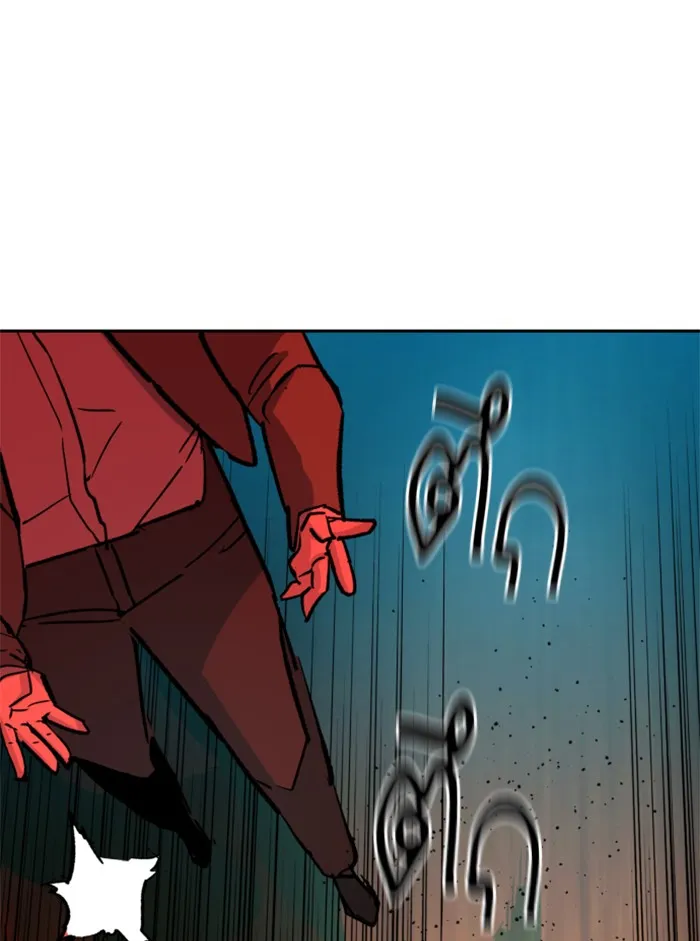 พี่ชายสายบอดี้การ์ด ตอนที่ 36 รูปที่ 124