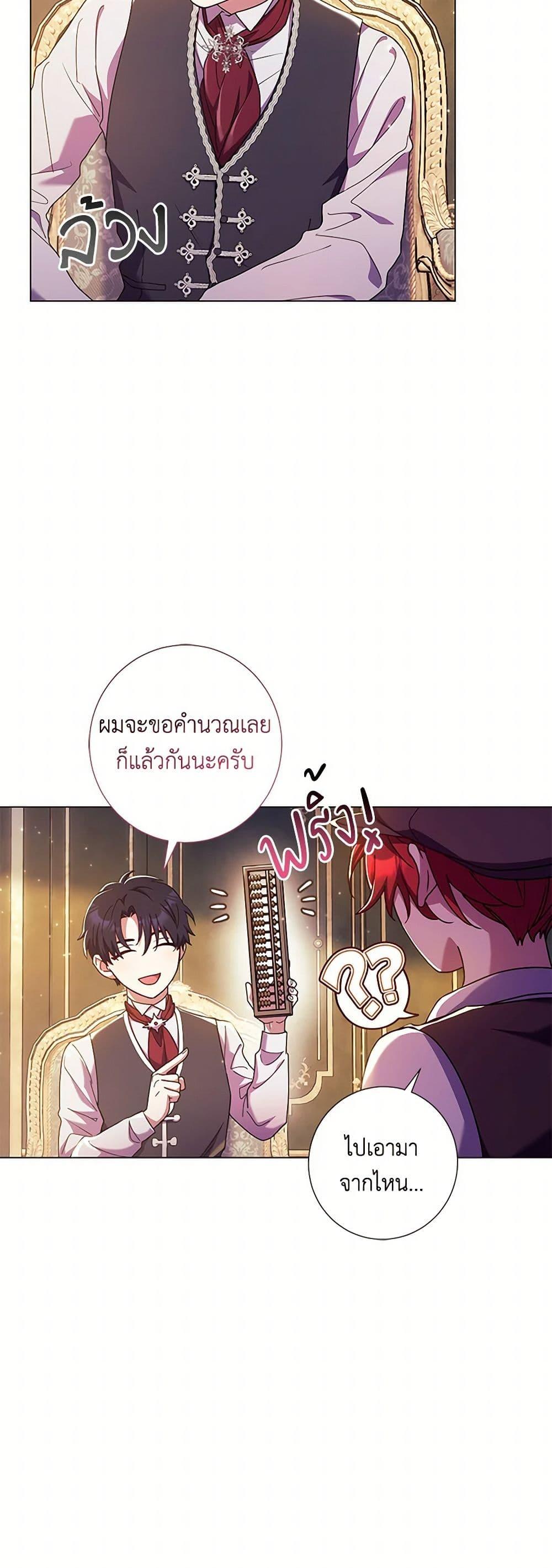 Manga-lc-com อ่านมังงะ อ่านการ์ตูน ออนไลน์ ฟรี Divorcing the Emperor ตอนที่ 1 2 3 4 5 6 7 8 9 10 11 12 13 14 ฟรี ไม่มีโฆษณา Manga-lc - อ่าน มังงะ อ่าน การ์ตูน ออนไลน์ อ่านมังงะ ฟรี