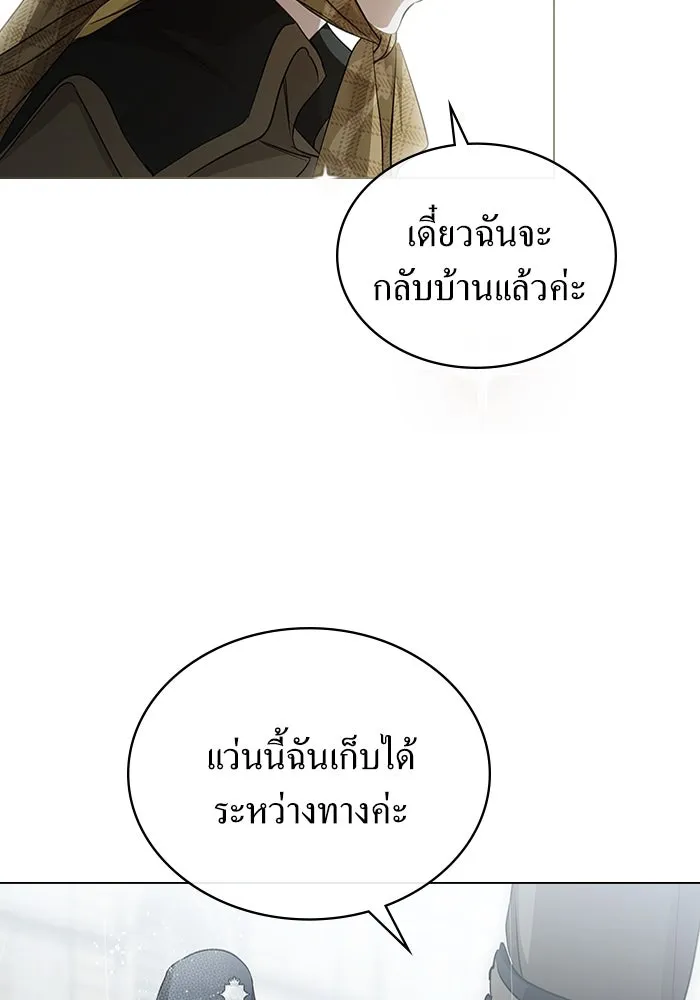 กู้ชีวิตลิขิตท่านเอิร์ล ตอนที่ 58 รูปที่ 89